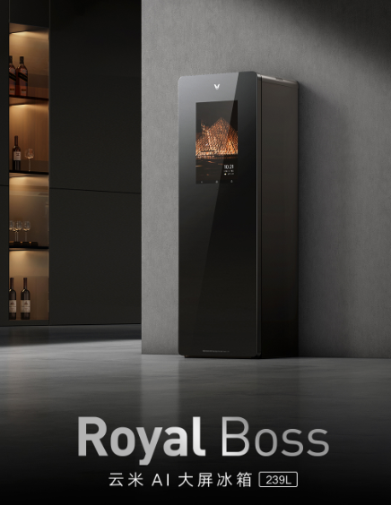 【产品详情页】云米AI大屏冰箱Royal Boss 239L