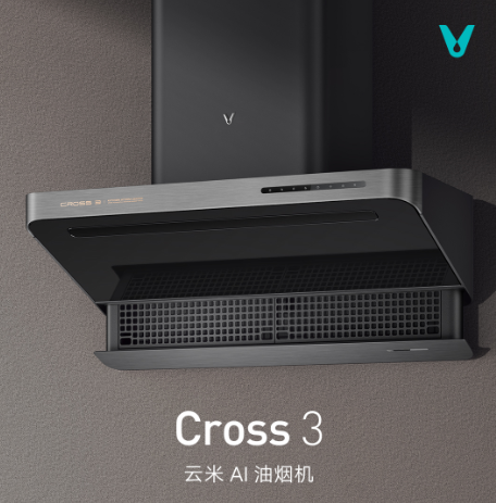 【产品详情页】云米AI油烟机Cross 3