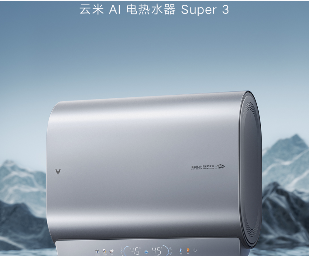 云米AI电热水器Super 3(富锶双胆)产品详情页