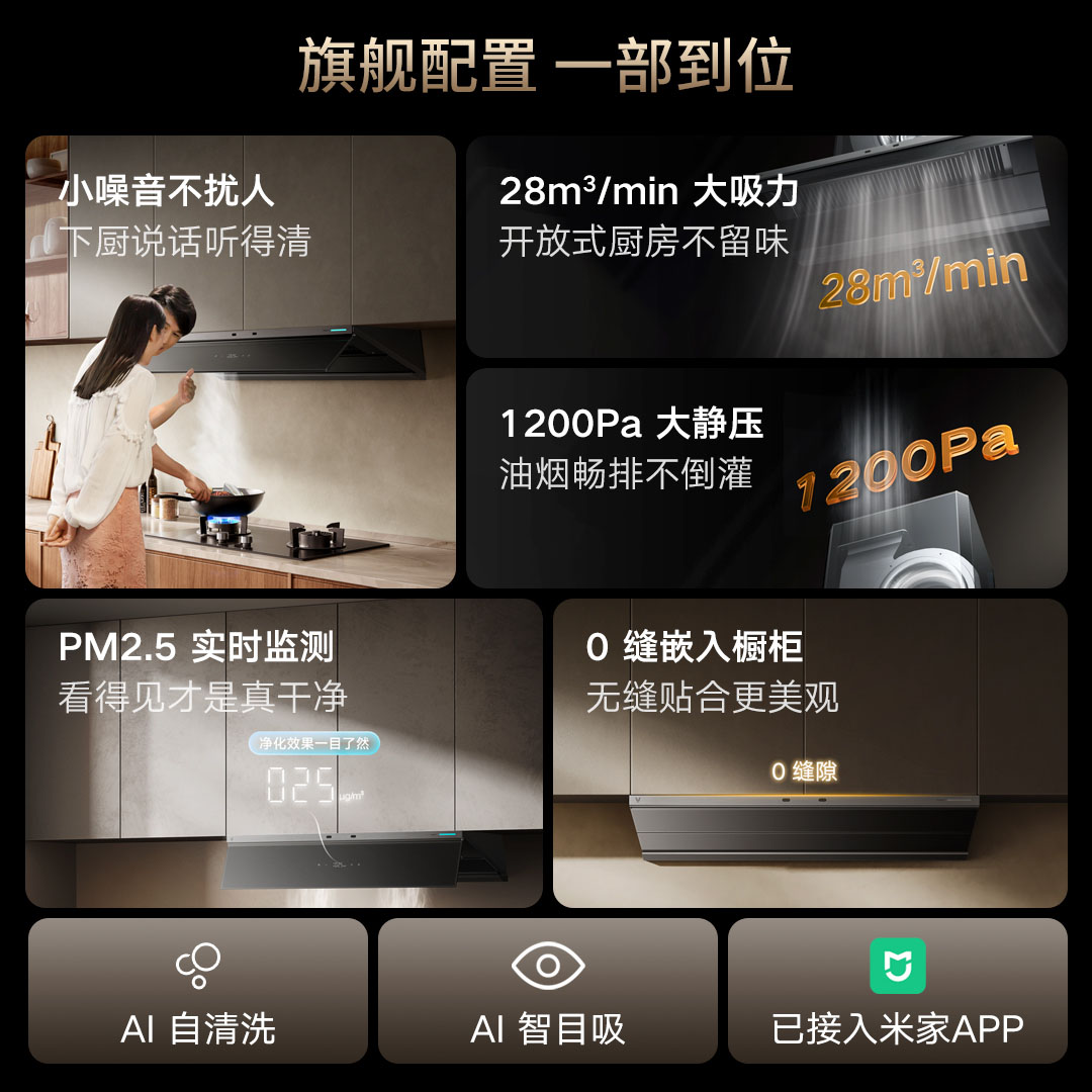 卖点合集.jpg