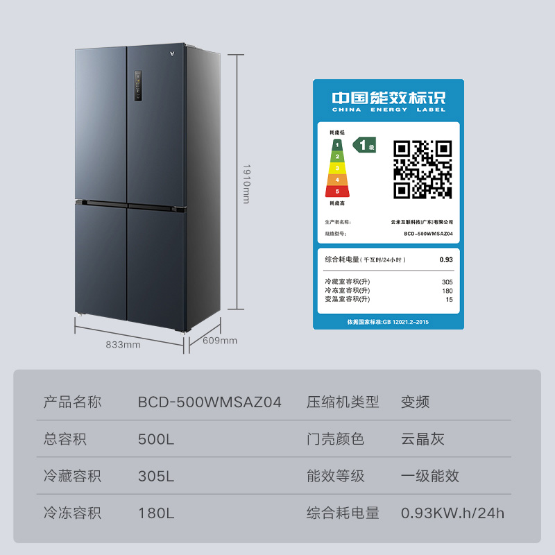 参数轮播图准确值800x800.jpg