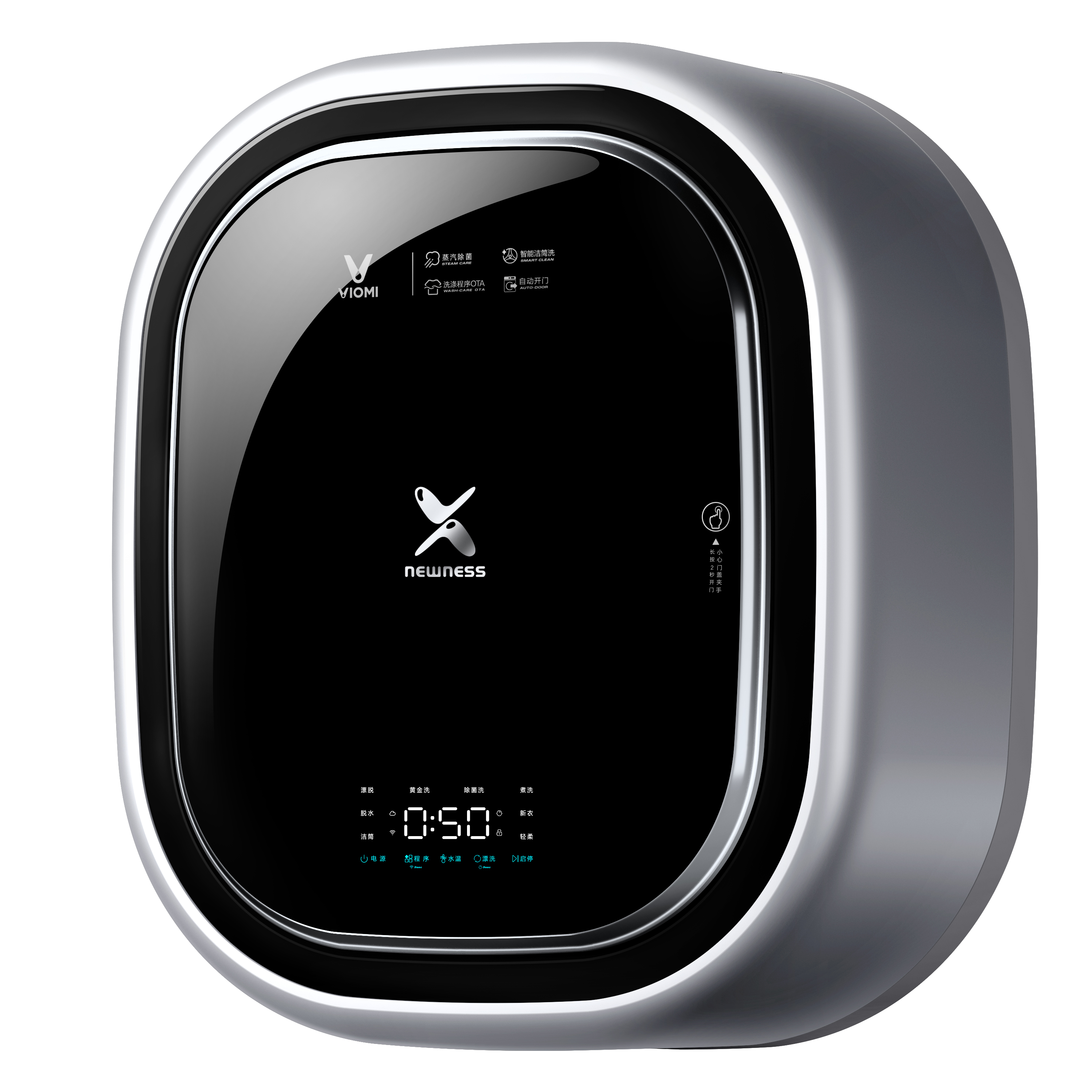 【产品详情页】壁挂洗衣机小新(3KG)