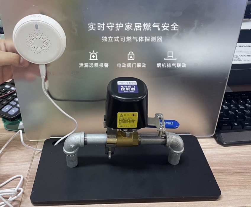 燃气道具安装调试演示视频